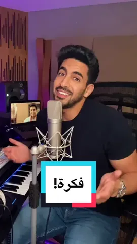 منو يذكرها؟😄🎈 #أغنية #فكرة كانت أول إعلان #رمضان أغنيه، وكانت لشركة زين عام 2012