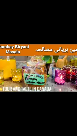 Biryani Masala Please like subscribe and share my YouTube channel TOUR AND TASTE IN CANADA 🇨🇦 for more Yummy Delicious Quick and easy recipe 😋