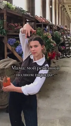 Осд головного мозга #хочуполучу #strangerthings #осдмемы #мем #осдмемы #осд