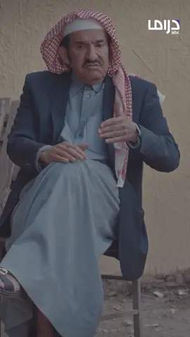 شليويح وناشي يؤسسان شركة شليوي ناش 🤩     #شليوي_ناش    #رمضان_يجمعنا   #مسلسلات_رمضان2021   #MBCDrama