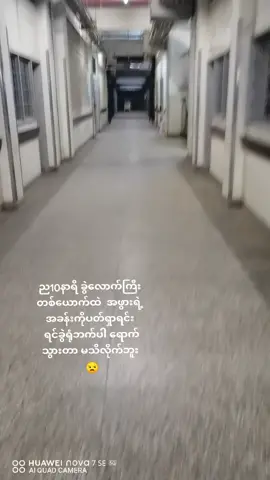 #fyp #Fypyou #FYP #foryoupage #fypシ #Tiktokuni #tiktokmyanmar #tiktokmyanmarforyou #