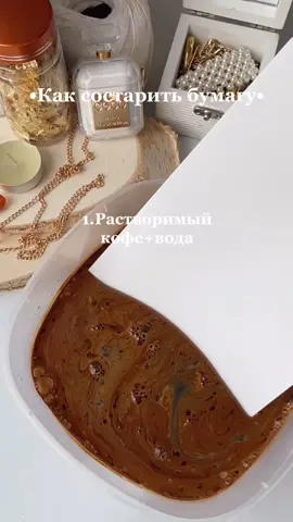 В конце получились очень разные результаты🙈📜#бумага #своимируками #тиктокхудожник #повторизамной #художничек #художникам