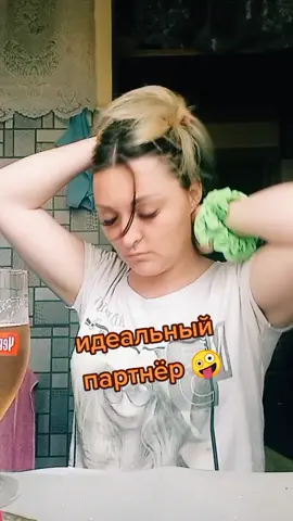 Идеальный😀😀😀