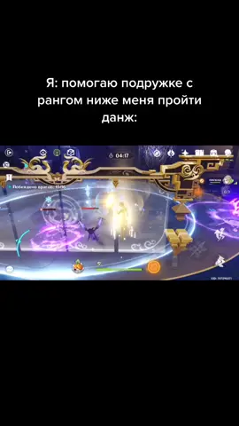 @kaotada_ennast 🥺🥺💖 #геншин #геншинимпакт #genshin #GenshinImpact