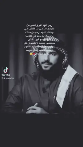 #نرمين_محسن #powerAwesome #غيابك_اتعبني #اختي_حبيبتي_وضي_عيوني #اختي_الغالية