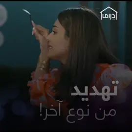 هاي النسوان الزينه #اكسبلوررررر #مصممين #التيك_توك #زياد_محمد