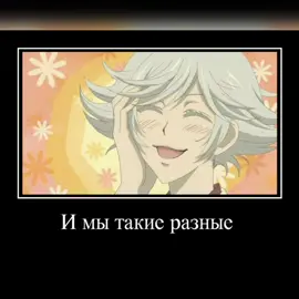 #Anime #оченьприятнобог