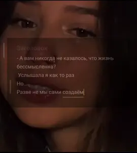 Слушать только в наушниках 😌🤍