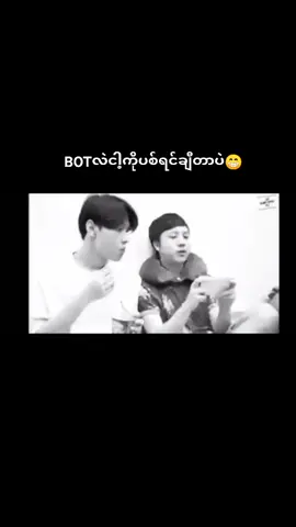 အဲ့ကောင်ချီတာ😁