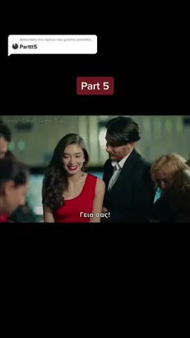 Απάντηση στο @aimiliatsi_ #karasevda #burakozcivit #neslihanatagul #nihankemal #greece