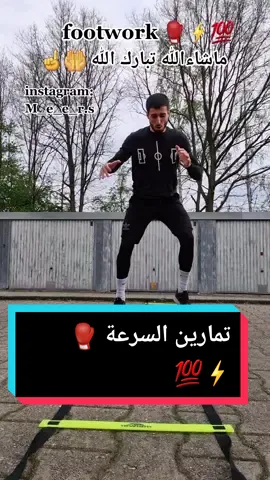 #fypシ #كورد #الجزائر #العراق #السعوديه #فلسطين #الاردن #fyp #boxing #اكسبلور #meerasie #alhamdulillah #viral #foryou #foryoupage #fypage