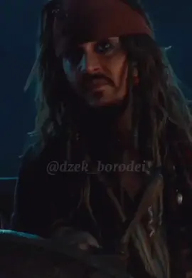 Смекаеш?#tiktok #рекомендации #пиратыкарибскогоморя #джекворобей #обнимиеё