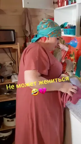 #жених #невеста #свадьба #холостяк #женитьба #обломала