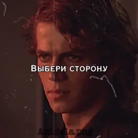 Стекло заказывали? #starwars #звездныевойны #энакинскайуокер #anakinskywalker #darthvader #дартвейдер #edit #sad #fypシ #стекло #foryoupage #foryou