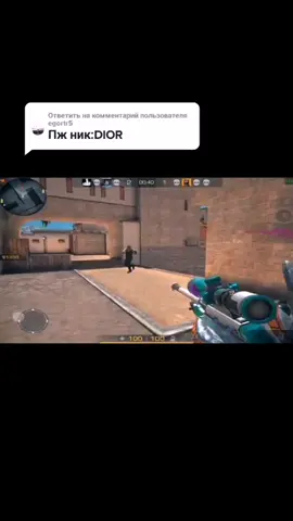 Ответ пользователю @egortr5 Пишите ники, буду стараться больше🤤 #ава #аватарка #оформа #ФРАГМУВИК #стандофф2 #со2 #авастандофф #standoff2 #cs #р_е_к_