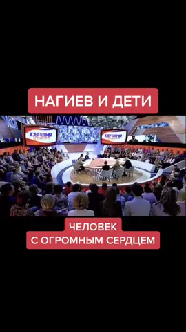 Дети, наше будущее! #дети #голосдети #первыйканал #передача #нагиев #галкин