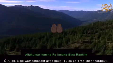#nijaay #muhammadjibril #laylatulqadr #Ramadan #dua #amine #tiktoksenegal #senegal #nangguñaan