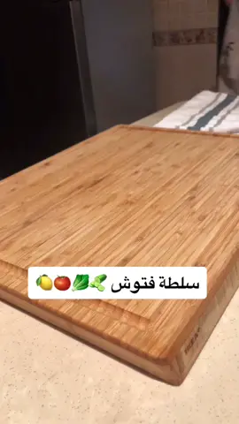 اول مرا اصور بهادي الطريقه عجبكم التصوير ؟ وصلوني 10k 😅❤️❤️ #فتوش #سلطة #طماطم #خيار #خس #حامض