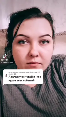 Ответ пользователю @den20120