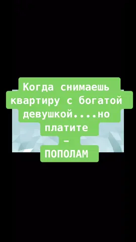 #рекк#врекк#втоп#вчарт#врекомендации#чотампопулярное#моргеншертн#тимати#лолита#ларисадолина#смешно#юмор#хаха