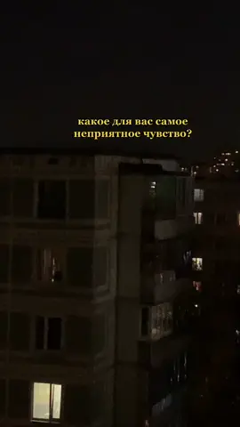 напиши в комментариях  #всёхоршо #япомогу #люблютебя #несмогубезтебя #грустно #небросайменя #толькоты #тысолнце #момент #страх