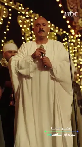 شتم أبو العروسة وسط الزفة.. في صراحة أكثر من كده  #نسل_الأغراب #احمد_السقا #رمضان_يجمعنا #مسلسلات_رمضان2021 #MBC1 هذا العمل غير متاح في مصر