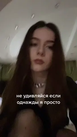 #переписка