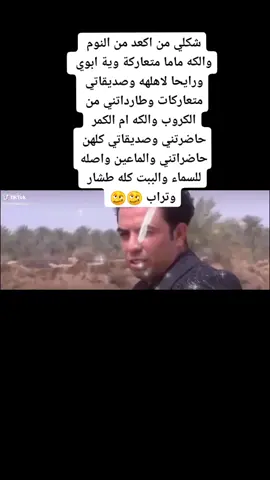 حالنهه 😂😂🙂