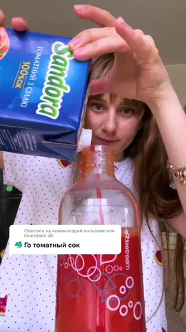Ответ пользователю @love.tiktok.20