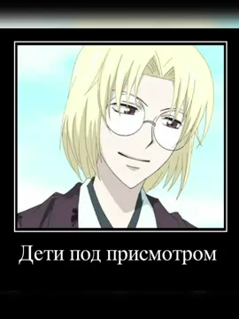 #Anime #оченьприятнобог