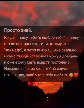 скоро 5к 😇 #рекомендации #рек #цитата #цитаты #смысл #жизнь #задумайся #fyp #fy #реек #грусть