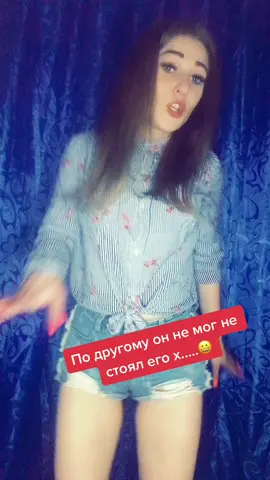 #хочуврек #немного частушек😀#