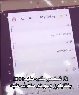 #infj #الانماط_الشخصيه #الفراشات #ميمز #الانماط #mbti #mbtiktok #الانماط_الانطوائيه #fyp #fypシ
