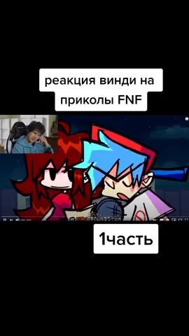 frideynight#frideynightfunkey#FNF#fnf#фнф#ФНФ#ориги#рекомендации#рек#рекплиз#обнимиеё #винди31#виндяй#виндяйfnf#винди31fnf