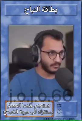 #بطاقات_رياكشن #fyp #hi #arab #foryou