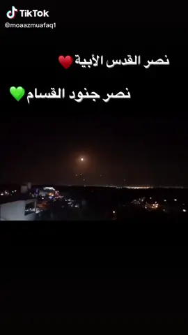 #فلسطيني🇵🇸🇵🇸🇵🇸🇵🇸انقذوا #VoiceEffects