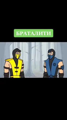 #mortal kombat #mk #bratality #subzero