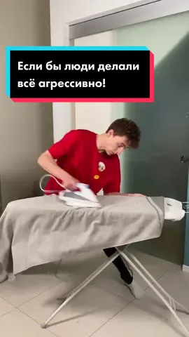 Если бы я делал всё агрессивно #a4