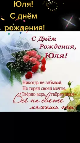 сднемрождения#