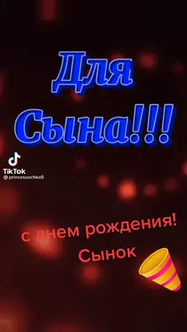 #мамасын #22годасыну