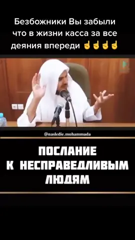 #грозный #ислам#мусульман #уммапророкамухаммада #аллахвелик #палестина_иерусалим #религия