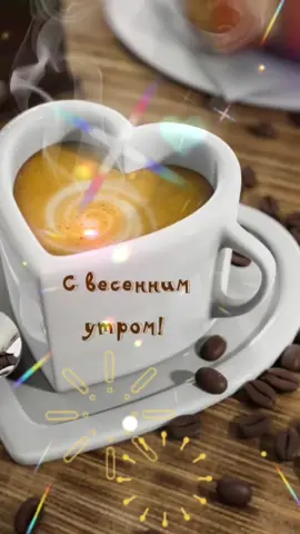 Доброе утро милые друзья! Лёгкого понедельника Вам! @user70457179378713 #ФрутоKids