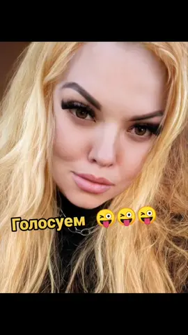 Помогайте 🤗🤗🤗#последуй_за_мной