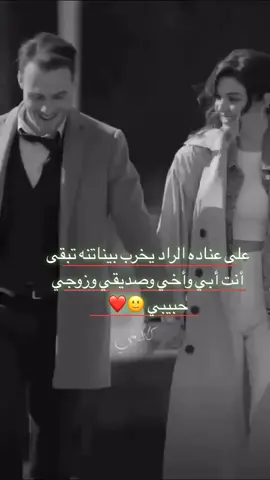 @waleedo02 ❤️❤️احبك #الاكسبلور #متابعه #لايك