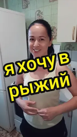 @alexander_redko 🥺Инстаграмм➡️luda_redko💜#людоксашок #ludoksashok #людасаша #юмор