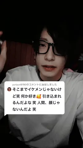 @yuriyuri6190 への返信 書かんでええこともあんねん