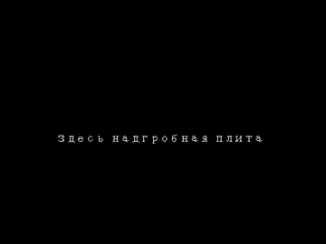 #великийизбродячихпсов #рекомендации #можноврек #врек#рек #дазайосаму #рекомендации🍷👀❤️ #ацушинакаджима