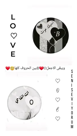 الرد على @user72370823603961 #حلات_واتس #حرف B وO#لاتنسون_المتابعه