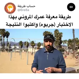 #احمد_الشقيري #كم_عمرك