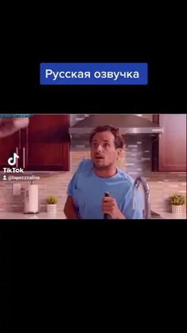 Лайк если знаешь актера) #озвучка #рек #romirain #luxurygirl #рекмендации #avaaddams